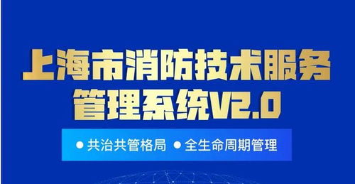 以案釋法 火災事故中消防技術服務機構被追責的那些事