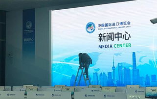 進博會新聞中心升級亮相，首次引入5G技術服務引領媒體新體驗