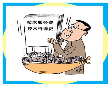 服務費與技術服務 定義、類型與商業應用解析